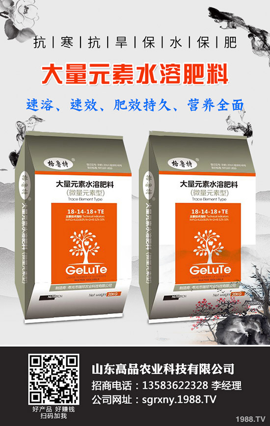 2019年11月12日本周最新國內鉀肥行情走勢預測！