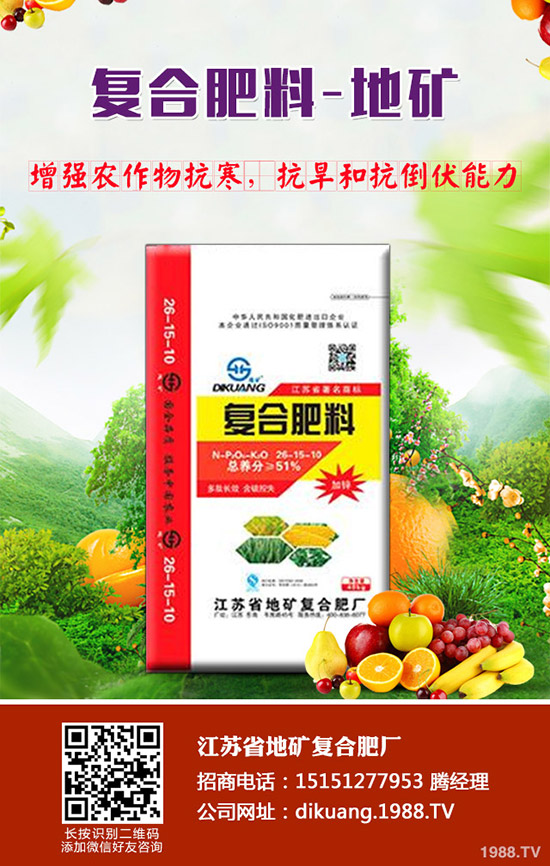 復(fù)合肥價(jià)格將有望下降？2019.11.12復(fù)合肥價(jià)格行情預(yù)測(cè)！