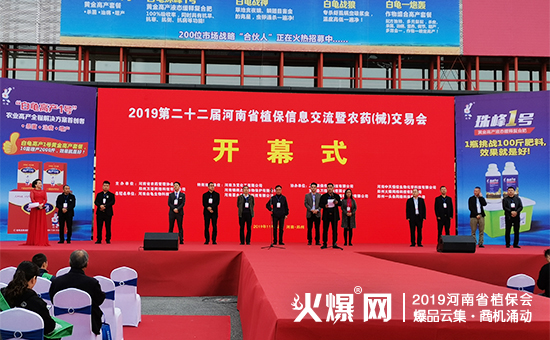 �r�Y��ʢ�䣺35000+ƽ����չ�[��10�f+�˾۽���2019����ʡֲ����ȼ��ȫ����