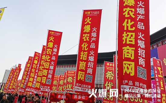 �r�Y��ʢ�䣺35000+ƽ����չ�[��10�f+�˾۽���2019����ʡֲ����ȼ��ȫ����