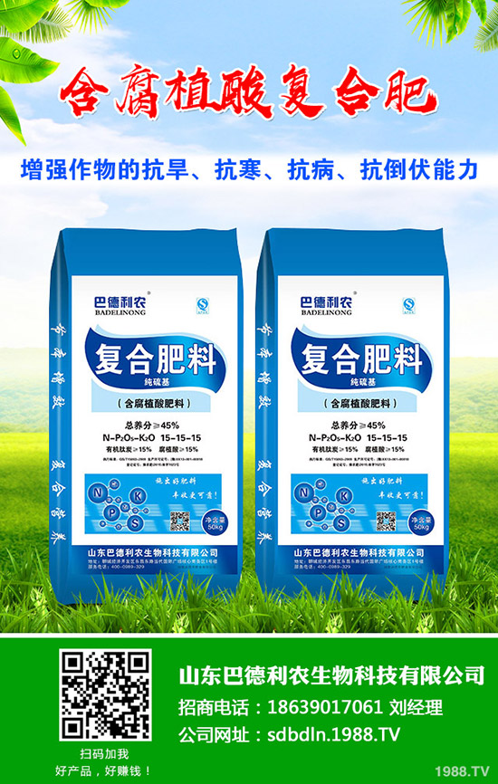     鉀肥市場(chǎng)成交冷清！鉀肥價(jià)格行情走勢(shì)預(yù)測(cè)綜合評(píng)述2019-11-15