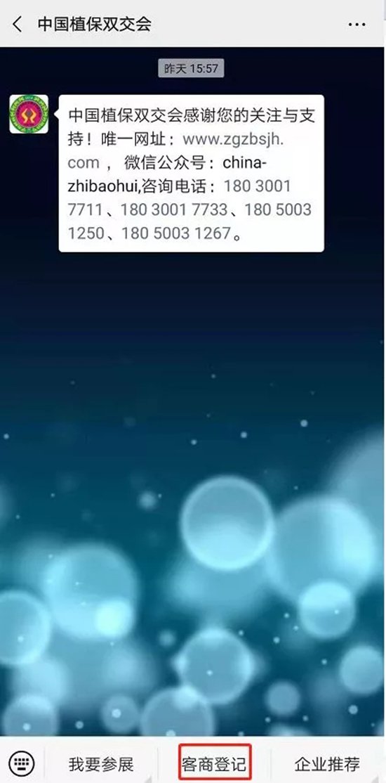 ��35��ȫ��(gu��)ֲ���p����(hu��)��չ����(hu��)����