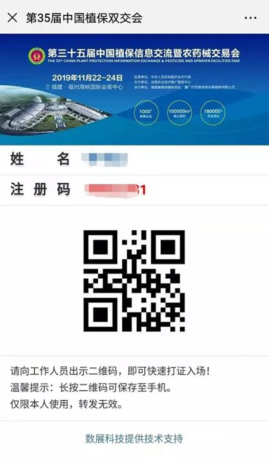 ��35��ȫ��(gu��)ֲ���p����(hu��)��չ����(hu��)����