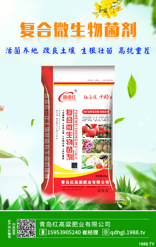     2019-11-22一銨行情偏低！磷酸一銨部分企業(yè)成交參考報(bào)價(jià)！