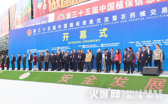 2019��35��ȫ��(gu��)ֲ����(hu��)����ʢ���_Ļ������ȼ��ȫ��(ch��ng)��