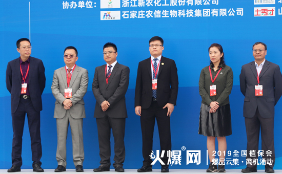 2019��35��ȫ��(gu��)ֲ����(hu��)����ʢ���_Ļ������ȼ��ȫ��(ch��ng)��