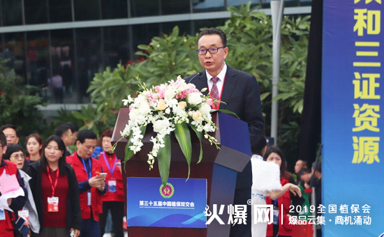 2019��35��ȫ��(gu��)ֲ����(hu��)����ʢ���_Ļ������ȼ��ȫ��(ch��ng)��