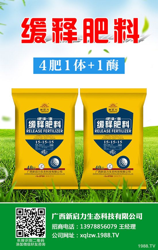     2019年11月23日今日最新硫酸鉀行情走勢！氯化鉀企業(yè)出廠價！