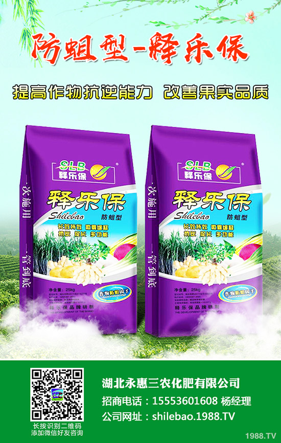     2019年11月第三周最新鉀肥市場價格行情走勢預(yù)測！