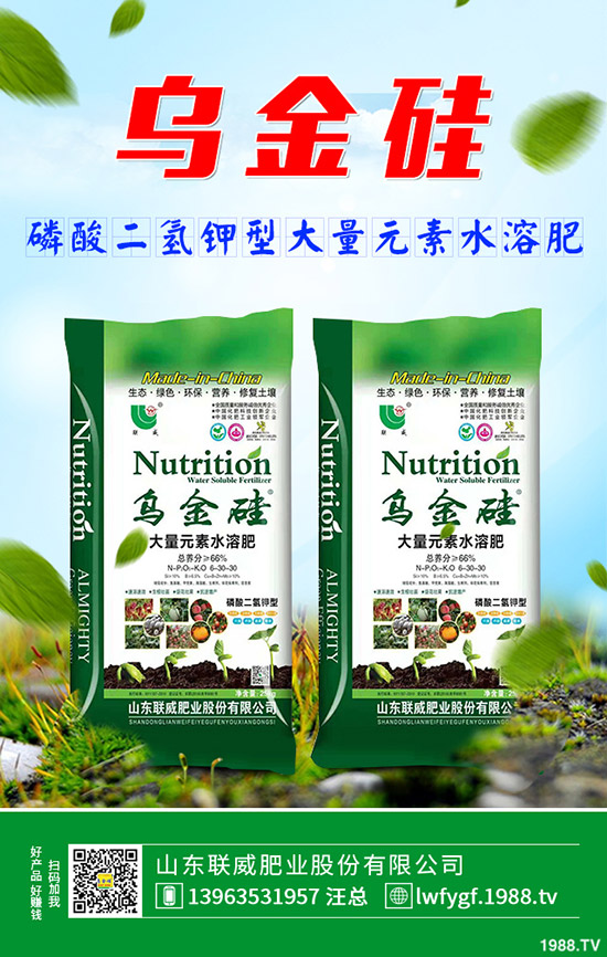     2019-11-23復(fù)肥冬儲進展緩慢！復(fù)合肥主流出廠參考報價一覽！