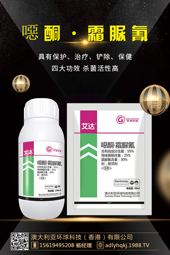     噻蟲啉適用范圍及防治對(duì)象！使用噻蟲啉注意事項(xiàng)！