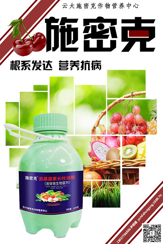 MBI公布全新種子處理技術(shù)大田試驗(yàn)結(jié)果：兼具產(chǎn)量和成本優(yōu)勢