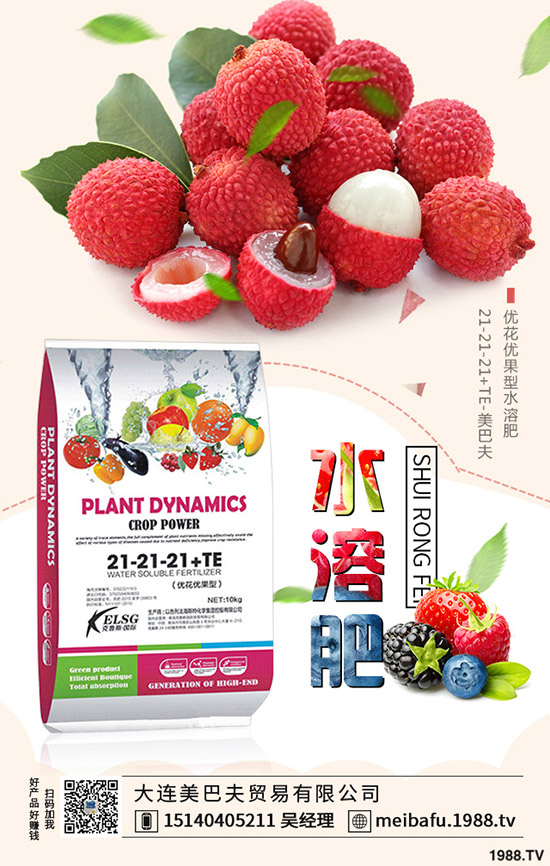 2019-12-19磷銨價格依舊居高不下！各地區(qū)磷銨行情分析！