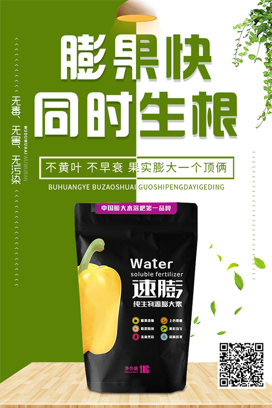 落葵蛇眼病有哪些危害？該如何防治？快來(lái)看看吧！