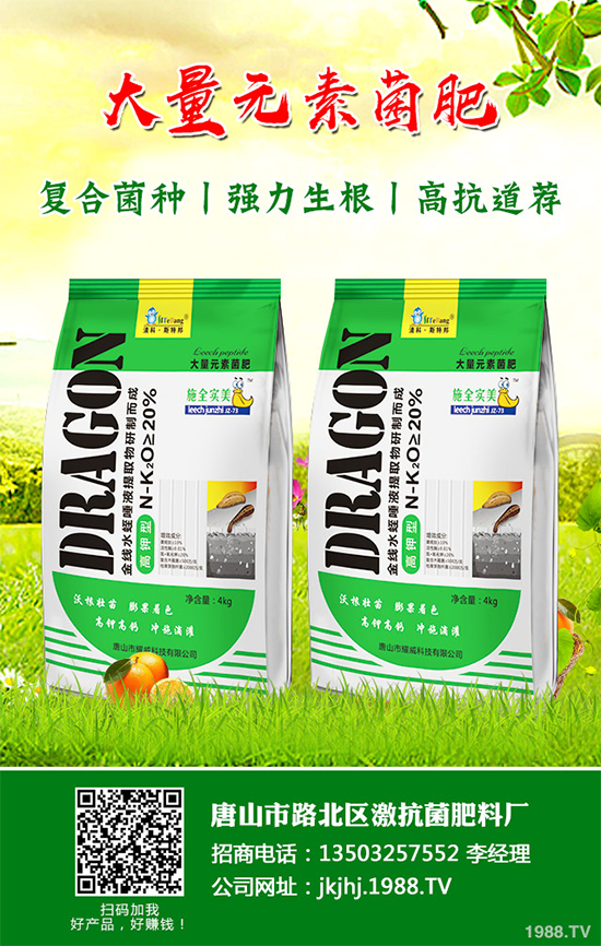 落葵蛇眼病有哪些危害？該如何防治？快來(lái)看看吧！