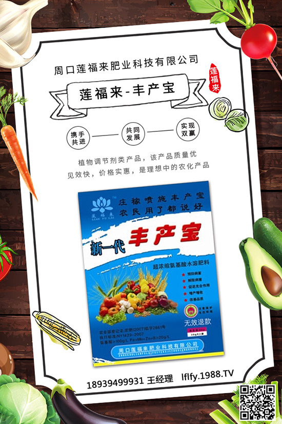 冬季化肥該怎么儲存？冬季化肥儲存要注意什么？