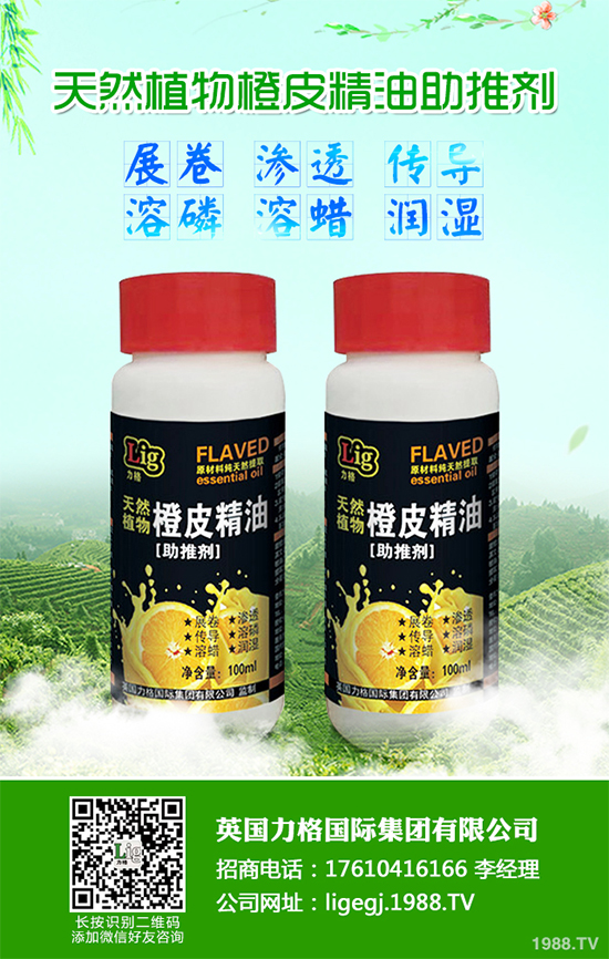     飛蛾和其他有翅昆蟲，尤其是它們的幼蟲，會成為讓農(nóng)民的問題，常常會對農(nóng)作物造成重大損害。農(nóng)藥有助于緩解這個(gè)問題，但一直以來也受到了強(qiáng)烈的批評。信息素是一種可持續(xù)的替代品，但其價(jià)格昂貴。現(xiàn)在有一種新的制造技術(shù)，可降低信息素的成本，使其具有競爭力。在歐盟OLEFINE項(xiàng)目中，德國弗勞恩霍夫建筑物理研究所（FraunhoferIBP）的研究人員正致力于該技術(shù)的可持續(xù)性研究和生命周期評估。