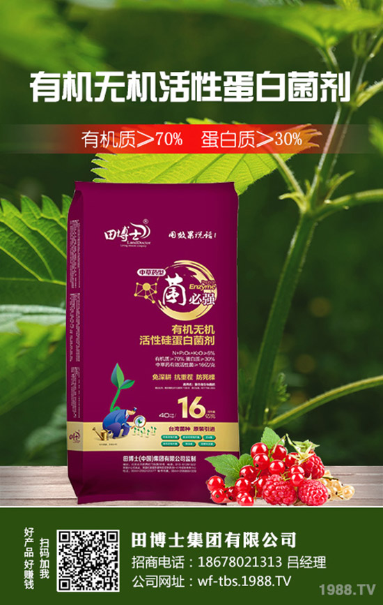 2019��8��22�ս��Շ������؃r�������߄��A�y�C���u��