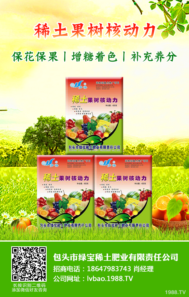 �ﶬ���߲���ô�Nֲ���ﶬ¶���߲˷Nֲ����