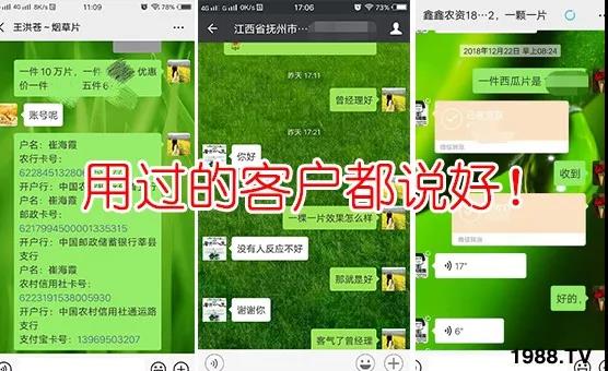 蚜蟲、飛虱防不住？一片藥輕松搞定！預(yù)防率95%，持效長達(dá)120天！