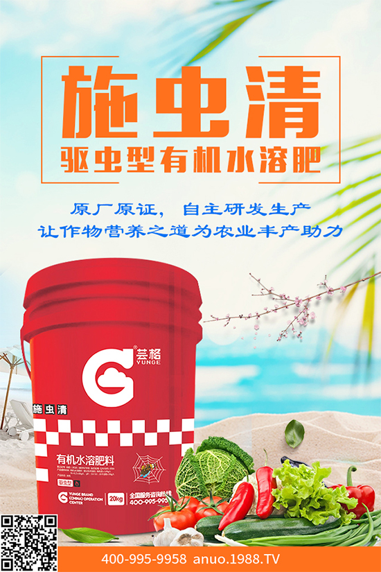 ���[˪ù��Σ���޴󣬵������������������[˪ù�����δ�ʩ