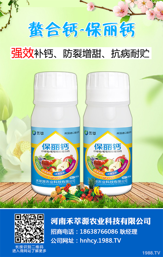 大蔥軟腐病危害這么大，到底該如何防治？大蔥軟腐病的癥狀及防治方法