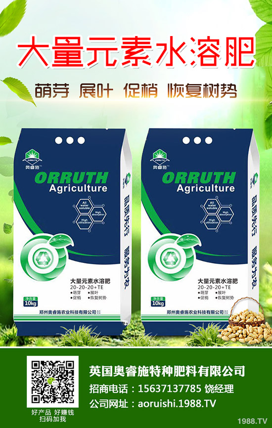     2020-1-16鉀肥國(guó)際價(jià)格進(jìn)一步走低！今日鉀肥價(jià)格早報(bào)！