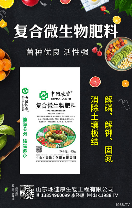     2020年1月16日春節(jié)前需求小幅！推進(jìn)復(fù)合肥價(jià)格略微上漲！