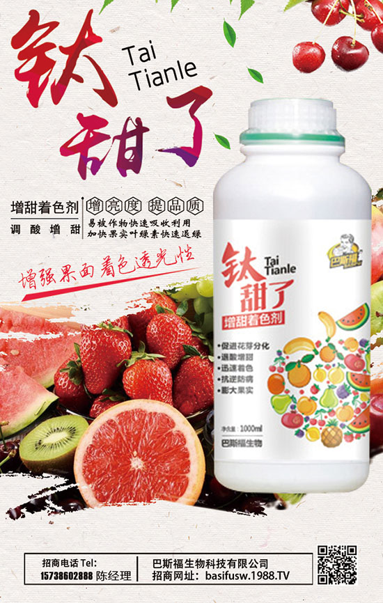 小米草種植高產(chǎn)方法