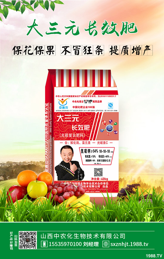     鉀肥行情下滑！2020年1月7日今日最新鉀肥價格早報！