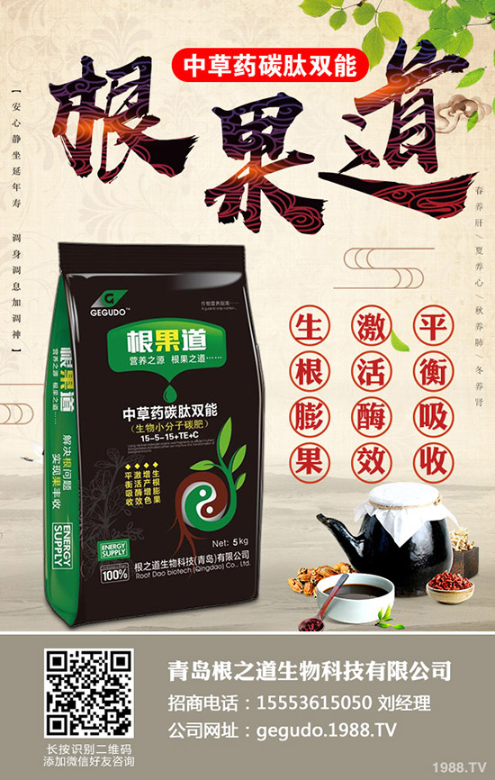     復(fù)合肥市場疲弱依舊！2020-1-7今日最新復(fù)合肥價(jià)格早報(bào)！