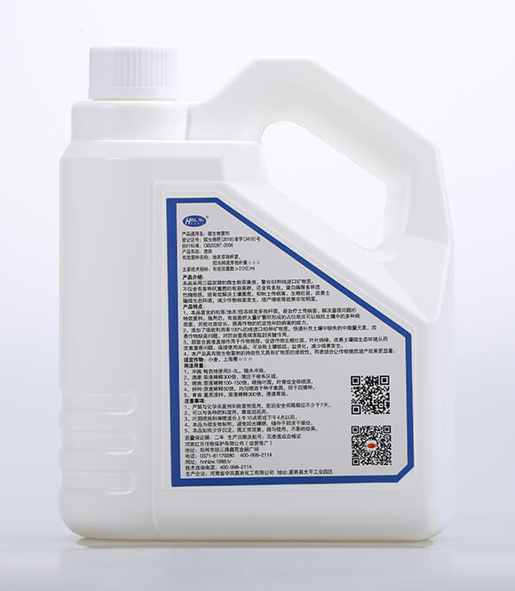 2000ml����(f��)�Ͼ�Һ-�����R-�t��4