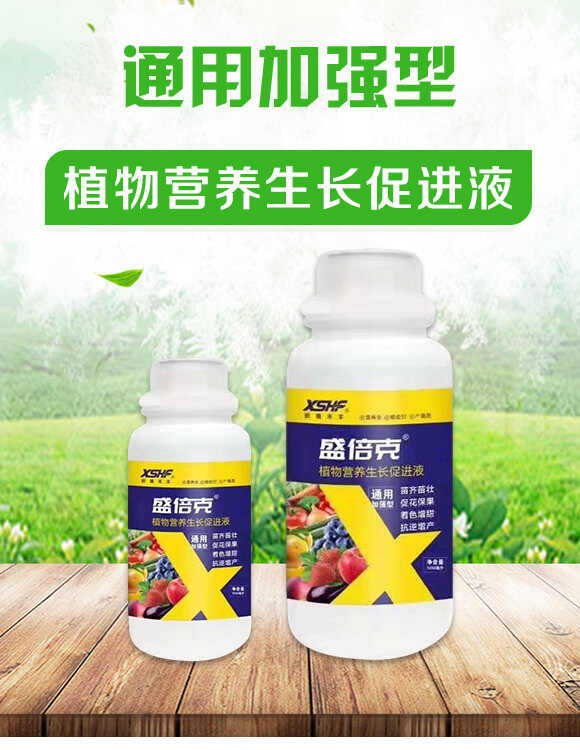 ͨ�üӏ�(qi��ng)��ֲ��I�B(y��ng)���L���M(j��n)Һ-ʢ����-��ʢ���S_01