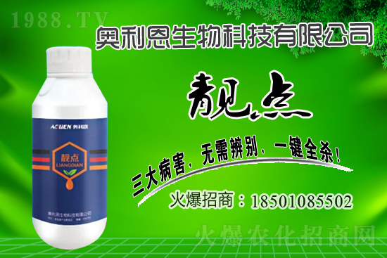 春雷喹啉銅殺菌劑價格行情2020.12.24 