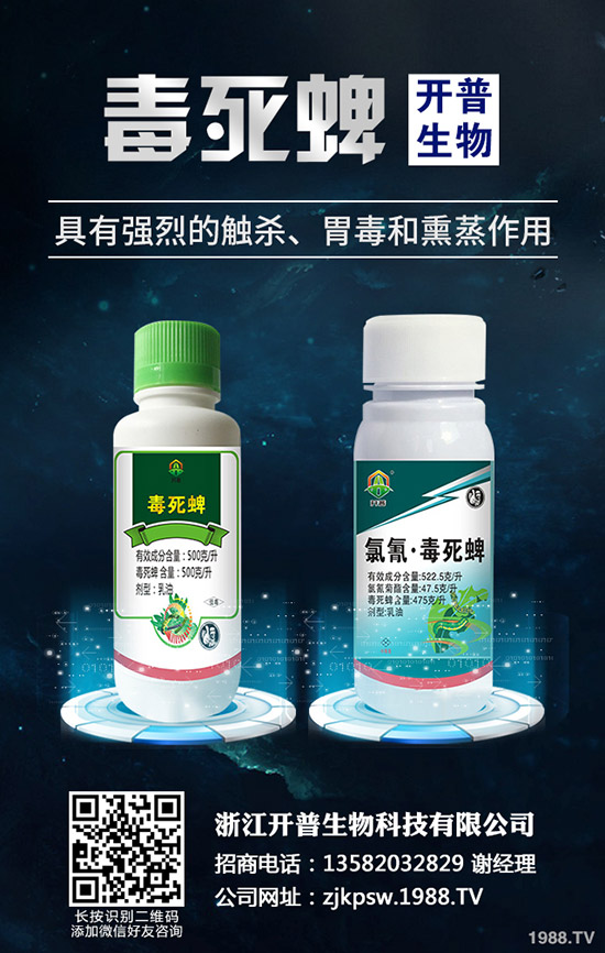 枸杞木虱危害特點(diǎn)及生活習(xí)性，枸杞木虱的發(fā)生與防治