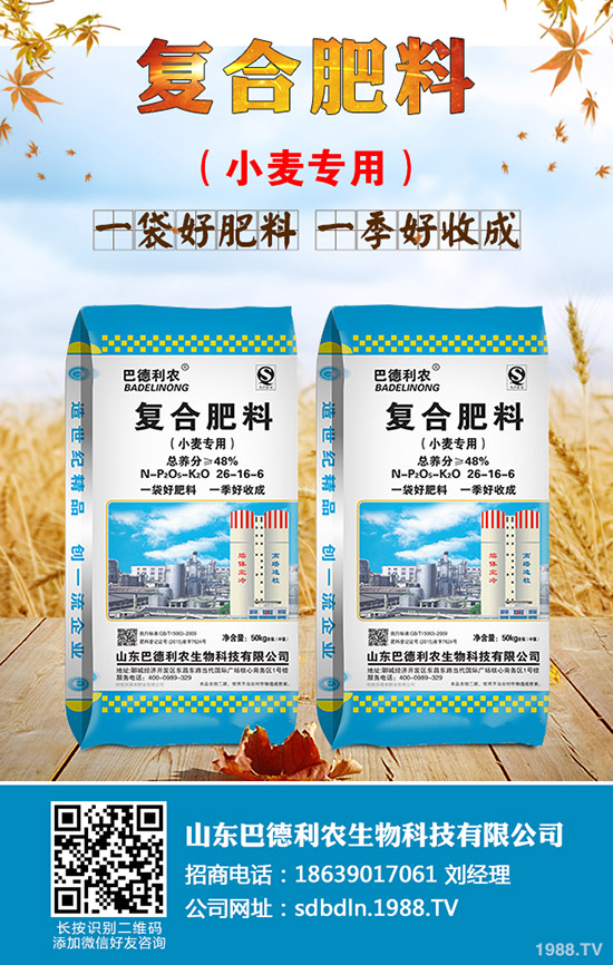 復(fù)合肥前期價(jià)格稍有波動(dòng),復(fù)合肥行情后市預(yù)測(cè)2020-3-27