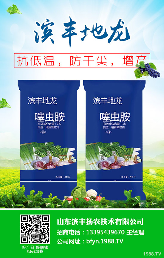     春耕備耕進(jìn)入尾聲！需肥減弱！2020-4-13最新尿素價格行情走勢分析！