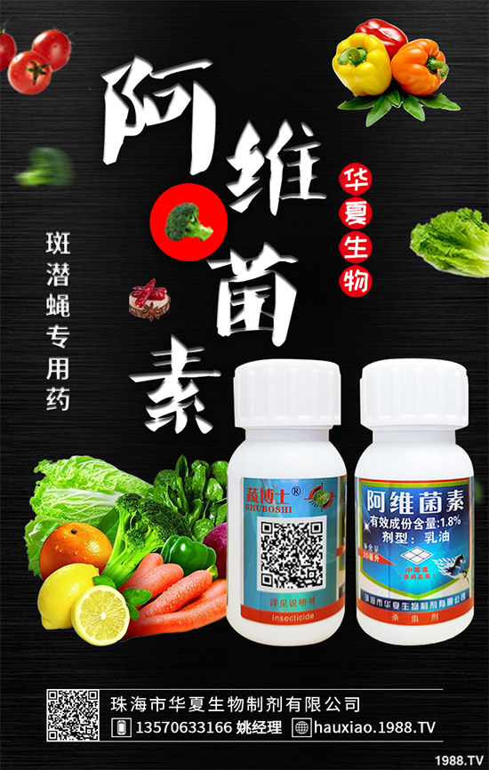 玉米殺蟲劑價格行情