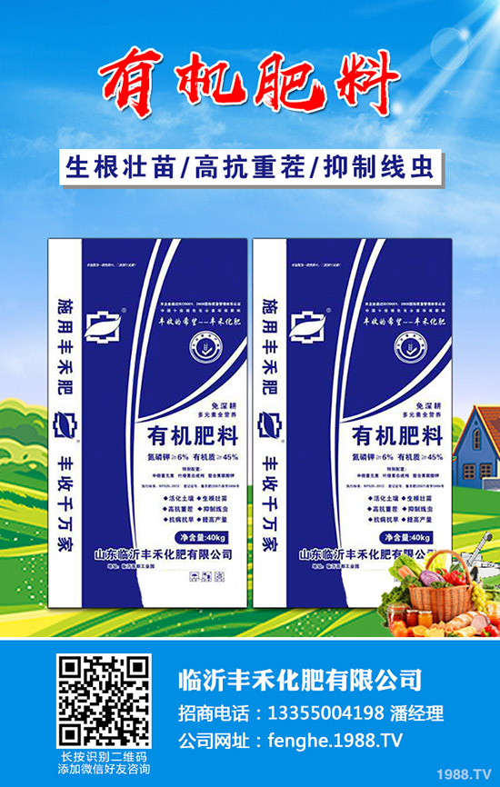     鉀肥行情回落表現(xiàn)！2020-4-17今日最新鉀肥價(jià)格早報(bào)！