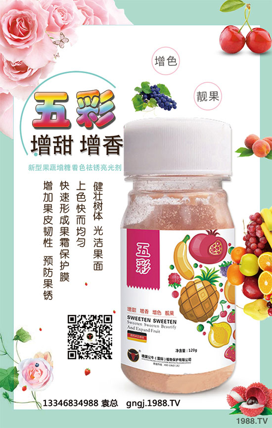 ��������Ʒ�N�_�����׷Nֲ�оࣿ���������h(yu��n)���ǿƌW(xu��)����