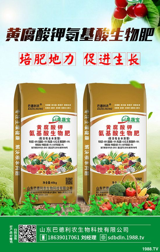     2020年4月23日今日最新國內(nèi)復(fù)合肥價格走勢及交易日評