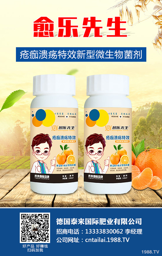 蘿卜什么時間種植，蘿卜的種植方法和時間！