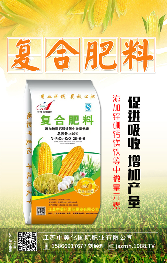 木瓜對(duì)環(huán)境條件有什么要求？木瓜怎樣施肥澆水好？