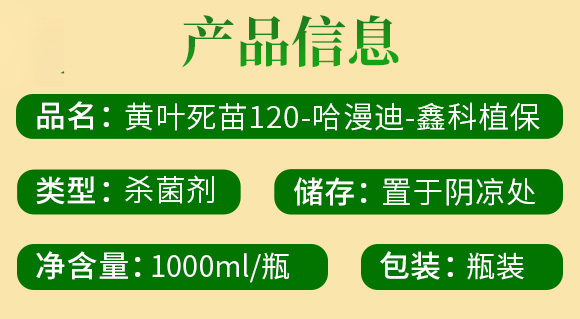 �S�~����120-������-�ο�ֲ��_03