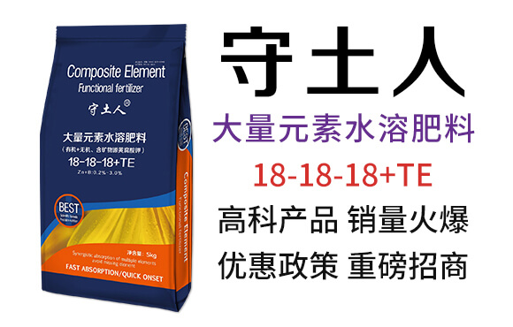 ����Ԫ��ˮ�ܷ���18-18-18+TE-������-��(��i)���r(n��ng)_02