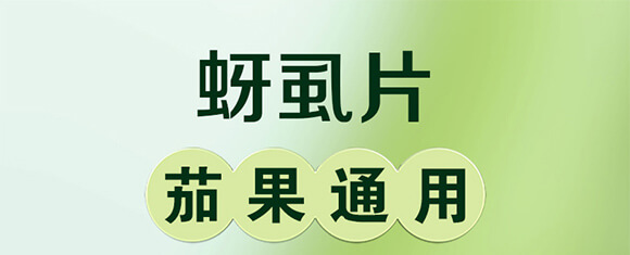 ��ʭƬ-�ѹ�ͨ�ã����t�������ӡ��S���������������ϵȣ�_01