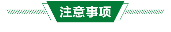 �~���(l��i)��(zhu��n)�ú�������ˮ�ܷ���-�³�_06
