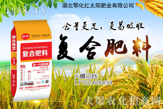 湖北鄂化有哪些復(fù)合肥？復(fù)合肥怎么施用肥效高？