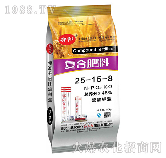 湖北鄂化有哪些復(fù)合肥？復(fù)合肥怎么施用肥效高？