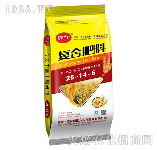 湖北鄂化有哪些復(fù)合肥？復(fù)合肥怎么施用肥效高？